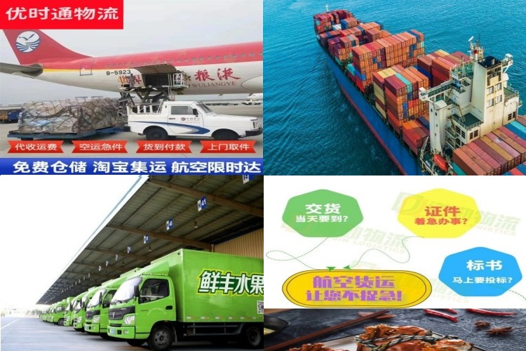 开发区到意大利航空货运公司-开发区到意大利物流专线
